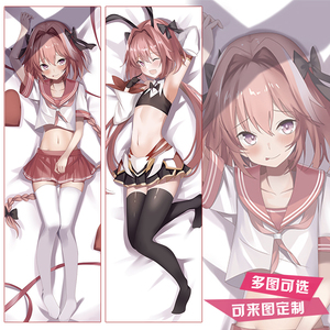 fate fgo 阿福等身抱枕套 jk装阿福迪昂等身 废狗伪娘周边抱枕