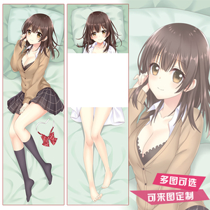 抱枕二次元全身