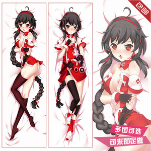 乐正绫 洛天依 动漫抱枕 卡通周边等身抱枕 宅男腐女大长靠枕包邮