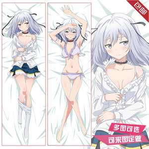 最弱无败神装机龙抱枕