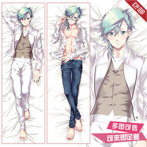 歌之王子殿下 美风蓝等身抱枕生日礼物 动漫周边二次元靠枕含芯