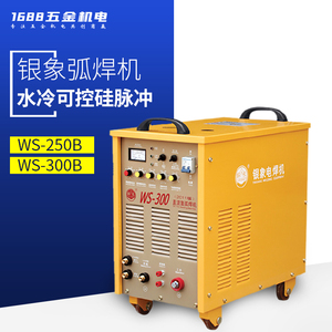 银象ws-250b /300b 水冷可控硅脉冲直流氩弧焊机380v
