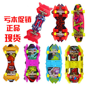 正版手指滑板玩具奥迪双钻竞技独狼追风虎金箭虎霹雳炮玄火神月