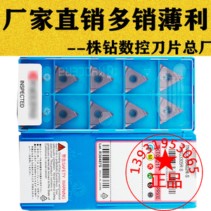 日本京瓷精车数控刀片 TNGG160402 160404R L-S PR930 TN60不锈钢