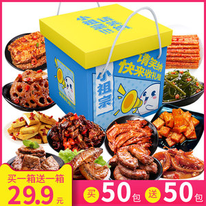 临近期食品整箱批发特价临期清仓零食大礼包裸价小吃食品捡漏低价