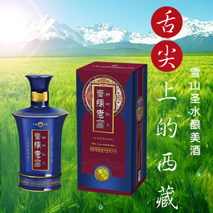 西藏王青稞酒西藏特产