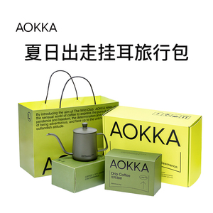 AOKKA咖啡礼盒 精品手冲瑰夏挂耳+手冲壶咖啡套装 赠便携伴手礼袋