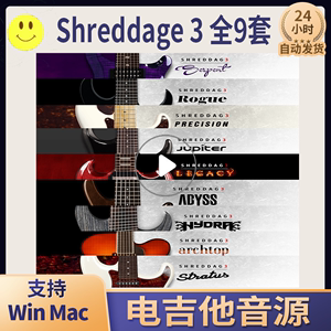 Shreddage 3 全9套完整版 流行金属摇滚失真音色 电吉他音源