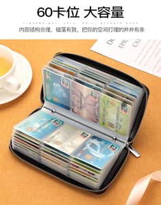多功能拉链卡包男女式多卡位大容量信用卡套名片包证件钱包一体包