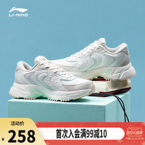 幸运叶子官方旗舰店天猫lining李宁女鞋2021冬季新款休闲运动鞋方圆