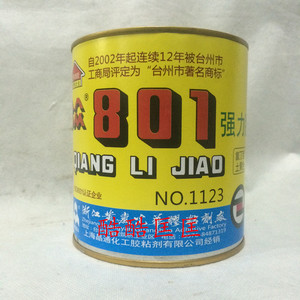 【801万能胶】801万能胶品牌,价格 - 阿里巴巴