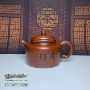 台湾回流老紫砂壶全手工名家大师徐方怀泡茶壶网孔老朱泥德钟茶具