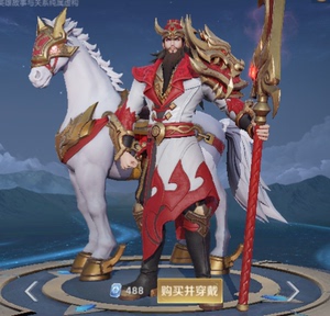王者送荣耀皮肤 关羽 龙腾万里 天启骑士 赠送安卓苹果qv区