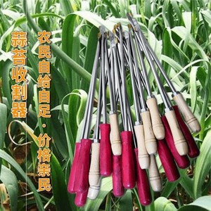 蒜苔收割抽拨器抽蒜苔器蒜苔神器器刀抽蒜苔工具抽神器收割拔蒜苔