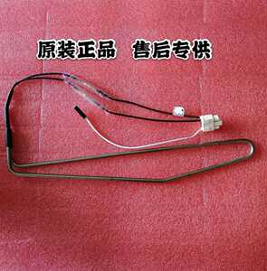 美的330冰箱配件