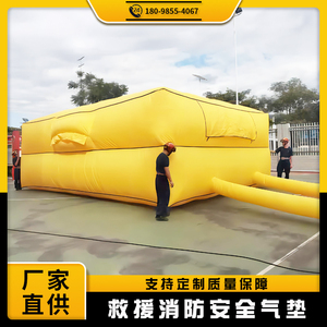 定制充气消防救生气垫工地施工高空防摔防护气垫安全逃生救援气垫
