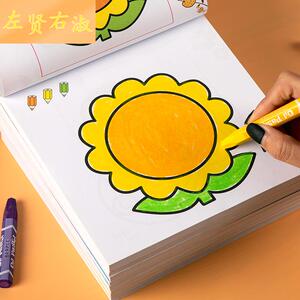 练字本幼儿园学前班小孩绘画控笔练习小学生学画画练字板191人付款12