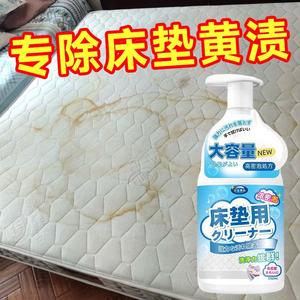 生物酶布艺沙发清洁剂床垫窗帘地毯清洗剂免水洗去污去汗渍除黄斑