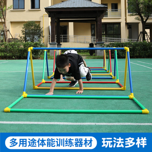 幼儿园体能训练器材感统塑料体智能教具管钻爬跳趣味儿童跨栏钻洞