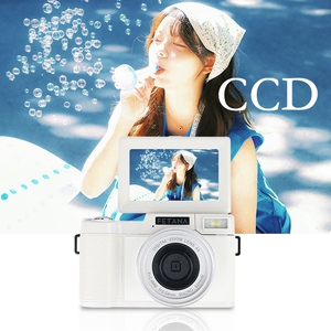 数码相机可自拍CCD学生高清校园氛围感入门卡片机旅游便携照相机
