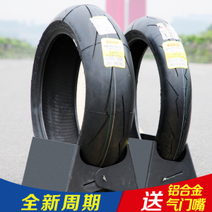 全热熔轮胎