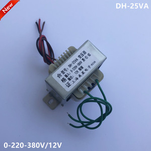 电源变压器 DH-25VA 0-220V-380V/12V 机床送料控制柜用 EI66×28