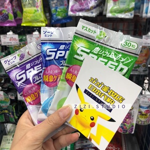 小林爆珠薄荷糖约会日本小林制药香口丸现货口气胃气除口臭口香糖