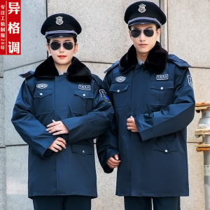 2011式保安工作服冬季加厚学校保安服冬装防寒大衣安保多功能棉衣