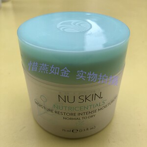 nuskin*美国如新**牛奶面霜*滋润保湿霜*2022.11到期