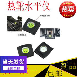 热靴盖水平仪适用佳能5d2 5d3 5d4 5ds 80d 7d 6d2 200d相机 配件