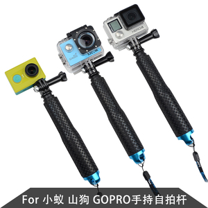 GoPro配件sp自拍杆 小蚁山狗3代sj4000 hero4/3 手持19寸自拍杆棒