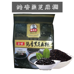 秦老太原味纯香黑芝麻糊 营养早餐冲饮冲调595克小袋装 2袋包邮