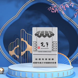 宽窄荷花煊赫门烟标铝合金烟盒套20只粗支装个性抗压便携防潮烟盒