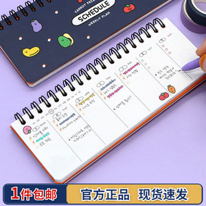 韩国PinkFoot可爱迷你日程本线圈便携口袋本工作学习记事周计划本