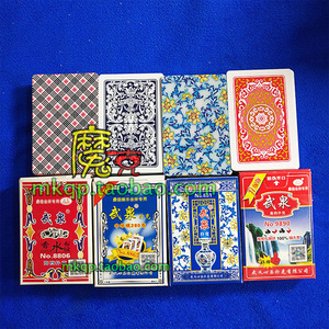 魔术武泉8806/8865/681/9890扑克 香水布纹 青花瓷 武泉扑克牌