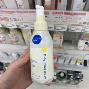 日本mamakids儿童宝宝润肤乳液保湿身体乳脸部全身新生儿可150ml