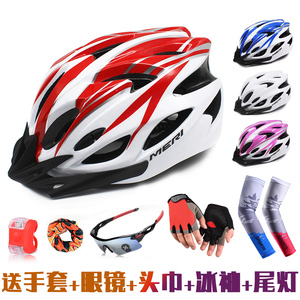 自行车头盔超轻一体成型骑行成人儿童山地车公路男女单车安全帽
