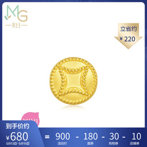 周生生黄金足金charme宝贝文化祝福铜钱转运珠92440c硬金
