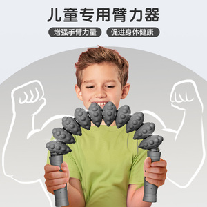 儿童练手臂力量训练器材握力棒多功能小学生男家用健身小孩臂力棒