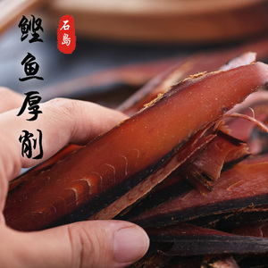 柴鱼片  鲣鱼干厚整条 煮日本昆布高汤料理 木鱼花厚片 木鱼干