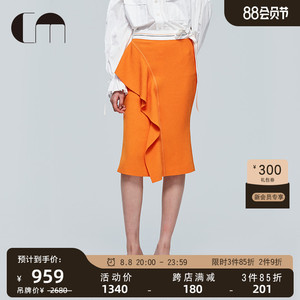 【comme moi吕燕】cm设计师品牌 女装休闲波浪边装饰包臀半裙