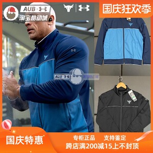 【ua巨石强森】ua巨石强森品牌,价格 - 阿里巴巴