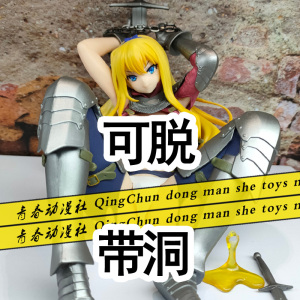 【美女模型可脱手办】美女模型可脱手办品牌,价格 - 阿里巴巴