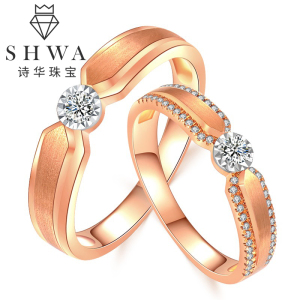 诗华珠宝玫瑰金情侣对戒订婚钻石戒指男女款18k金求婚钻戒一对