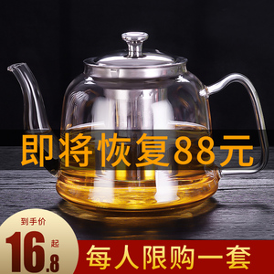 玻璃茶壶过滤家用花茶壶套装功夫茶具加厚单壶耐热水壶蒸煮泡茶壶