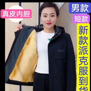 反季促销新款商务冬季真皮草派克服男 福利款特价獭兔毛内胆立领