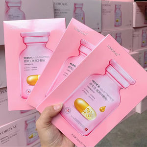 颜如玉医用冷敷贴面膜晒后修复痘痘肌敏感肌