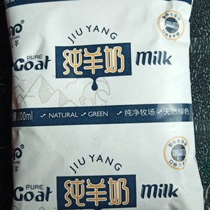 羊奶液态山羊奶九羊奶孕妇儿童成人女性老人奶袋装阳光雨露80840