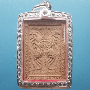 泰国佛牌真品 古巴吉士衲 佛历2545年 老款素色蝴蝶 泰国发货
