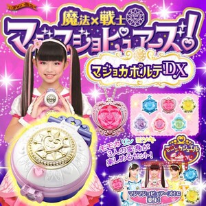 魔法×战士魔力纯心变身器魔镜变妆盒化妆盒